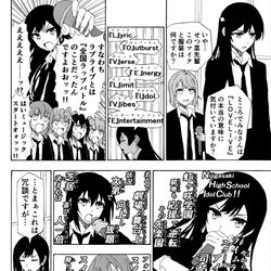 This is a pixiv picture whose title is 再結成前の虹ヶ咲学園スクールアイドル同好会.