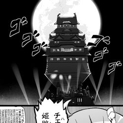 This is a pixiv picture whose title is ふぁてご #224.