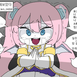 This is a pixiv picture whose title is 고백해보았다 24일차.