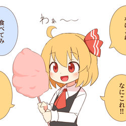 This is a pixiv picture whose title is わたあめを食べるルーミアさん.