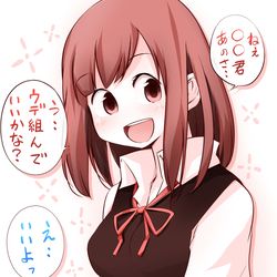 This is a pixiv picture whose title is 煽りまくってくる女の子。.