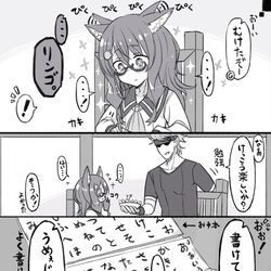 This is a pixiv picture whose title is 奴隷の女の子をグへへする漫画 その９.