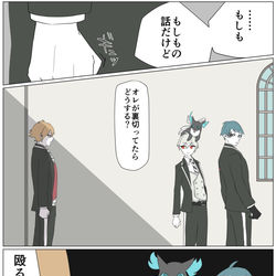 This is a pixiv picture whose title is twstまとめ7.