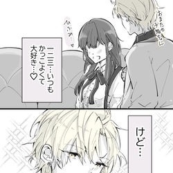 This is a pixiv picture whose title is セクシーなのキュートなの.