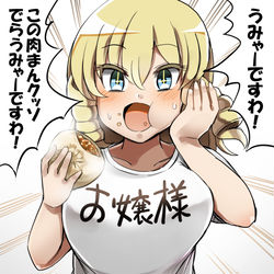 This is a pixiv picture whose title is 好物を食べてつい地元の方言が出てしまうお嬢様.