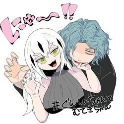 This is a pixiv picture whose title is 軍神ちゃんと無敵ちゃん詰め5.