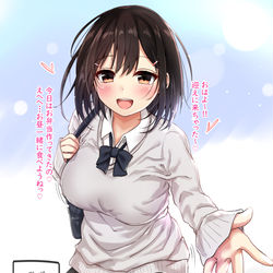 This is a pixiv picture whose title is JKお迎え妻♡.