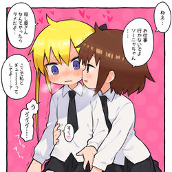 This is a pixiv picture whose title is 殺し屋やめさせるのが上手いタイプのやすな.