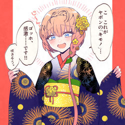 This is a pixiv picture whose title is ついろぐ28（FGO）.