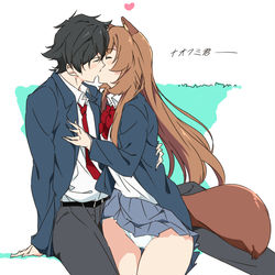 This is a pixiv picture whose title is ナオフミ君と河川敷でイチャイチャするJKラフタリアさん.