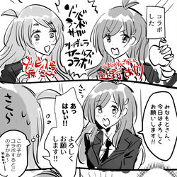 This is a pixiv picture whose title is ゾンビランドサガとシンデレラガールズコラボ嬉しいんご.