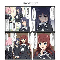 This is a pixiv picture whose title is アサリリ1頁漫画.