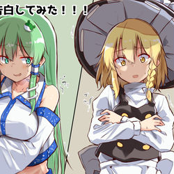 This is a pixiv picture whose title is 推しに告白してみた.