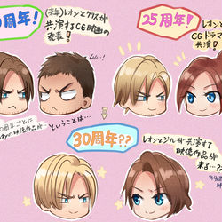 This is a pixiv picture whose title is バイオ小まとめ.