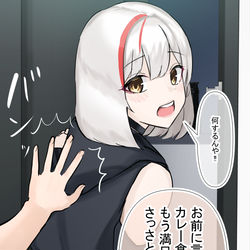 This is a pixiv picture whose title is 不法侵入女を家から追い出した結果…….