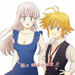This is a pixiv picture whose title is 大罪ログ.