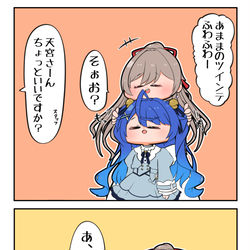 This is a pixiv picture whose title is みゃ.