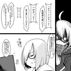 This is a pixiv picture whose title is ふぁてご #225.