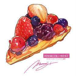 This is a pixiv picture whose title is ＃日刊ごはんと物語　【310-319食目】まとめ.