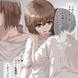 This is a pixiv picture whose title is タオル係になったら、体育終わりの女子の汗を舐めとらないといけない.