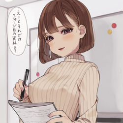 This is a pixiv picture whose title is 緊張でノーブラの胸がピンチなお姉さん.