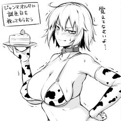 This is a pixiv picture whose title is 丑&XX.