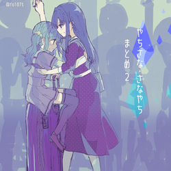 This is a pixiv picture whose title is やちさな・さなやちまとめ２.
