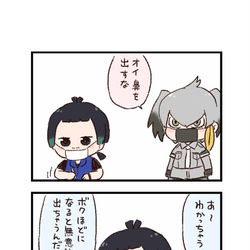 This is a pixiv picture whose title is けもフレわくわく4コマまんが「ジャパリワークへようこそ」.
