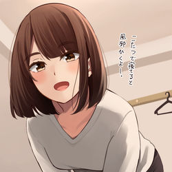 This is a pixiv picture whose title is 腐れ縁元同級生「こたつで寝てると風邪ひくよー」.