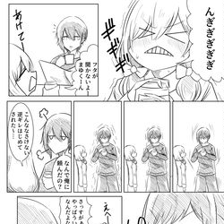 This is a pixiv picture whose title is ぶるーず.