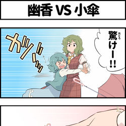 This is a pixiv picture whose title is ゆうこが詰め合わせ.