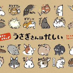This is a pixiv picture whose title is うさぎさんは忙しい.