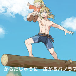 This is a pixiv picture whose title is リンクに子供ができた続編.