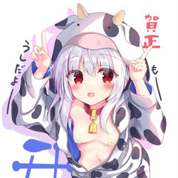 This is a pixiv picture whose title is うしなうちのこ(´▽｀).