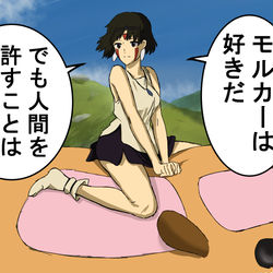 This is a pixiv picture whose title is モルカーを視聴したサン.