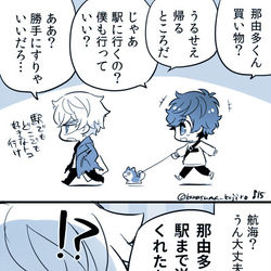 This is a pixiv picture whose title is ARGONAVISまとめ⑧.