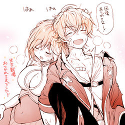 This is a pixiv picture whose title is フェザジタまとめ13＋α.