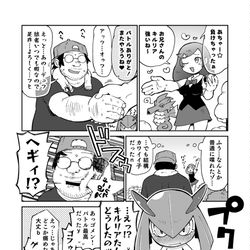 This is a pixiv picture whose title is キルリアちゃんとミニスカートさん.
