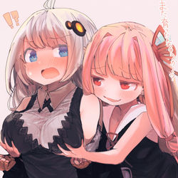 This is a pixiv picture whose title is あかりちゃんにおっさんみたいなセクハラをする茜ちゃん。.