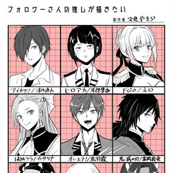 This is a pixiv picture whose title is #フォロワーさんの推しが描きたい やってみた.