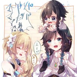 This is a pixiv picture whose title is ウェンほたlog３.