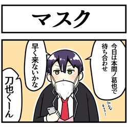 This is a pixiv picture whose title is マスク.