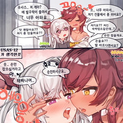 This is a pixiv picture whose title is USAS-12 Saiga-12 ♥♥.