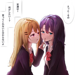 This is a pixiv picture whose title is 安達としまむら✿.
