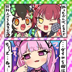 This is a pixiv picture whose title is 給料上げてくれるかな？！.