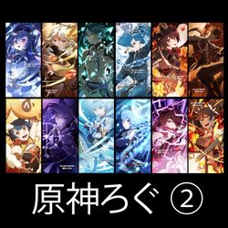 This is a pixiv picture whose title is 原神ろぐ ②.