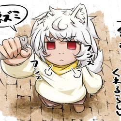 This is a pixiv picture whose title is 服のお礼に食べ物を貰った.