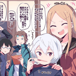 This is a pixiv picture whose title is モンスト×ワートリコラボ楽しみだ～(丿^ω^ヽ).