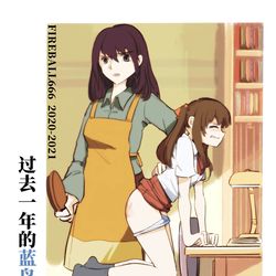 This is a pixiv picture whose title is 2020 摸鱼集合.