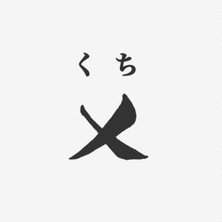 This is a pixiv picture whose title is no.1186 『 ミッフィー界の漢字。』.
